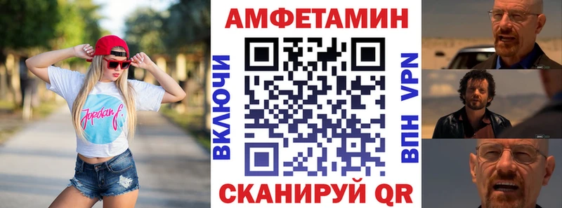 Амфетамин 98% где купить наркоту Новое Девяткино