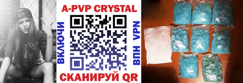 цена наркотик  Новое Девяткино  mega как войти  Alfa_PVP СК КРИС 