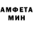 МЕТАДОН кристалл Yarik Pod
