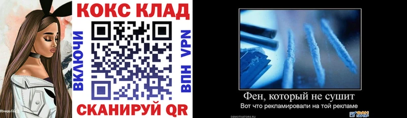Cocaine Боливия  мориарти какой сайт  Новое Девяткино 