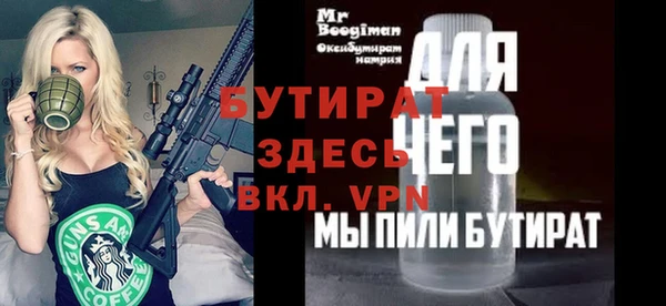 спайс Верхний Тагил