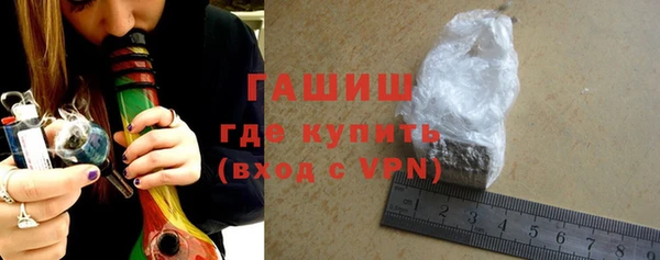 спайс Верхний Тагил