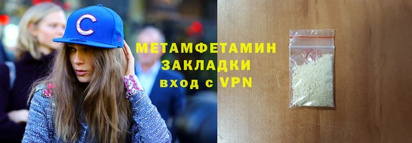 каннабис Верея