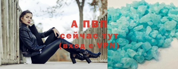 спайс Верхний Тагил