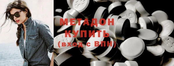 спайс Верхний Тагил
