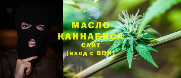 спайс Верхний Тагил