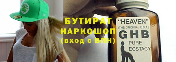 круглые Верхнеуральск