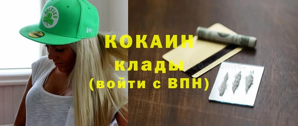 каннабис Верея