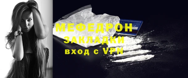 спайс Верхний Тагил