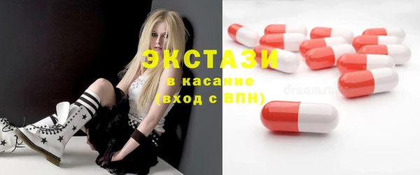 спайс Верхний Тагил