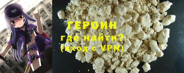спайс Верхний Тагил