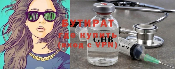 спайс Верхний Тагил