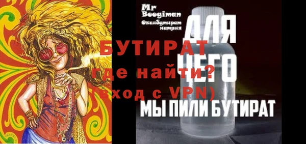круглые Верхнеуральск