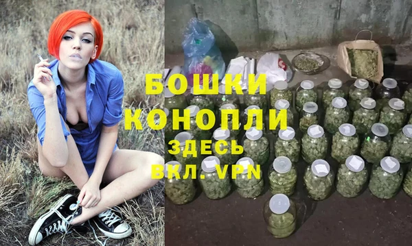 каннабис Верея