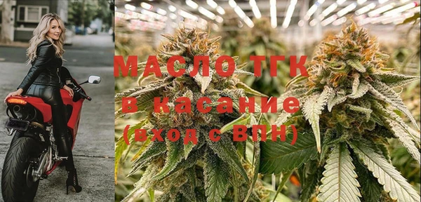 спайс Верхний Тагил