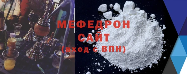 спайс Верхний Тагил
