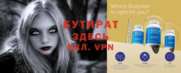 каннабис Верея