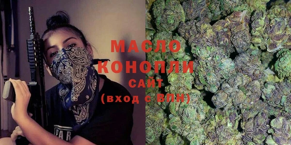 каннабис Верея