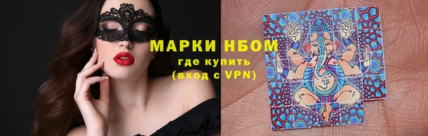 спайс Верхний Тагил
