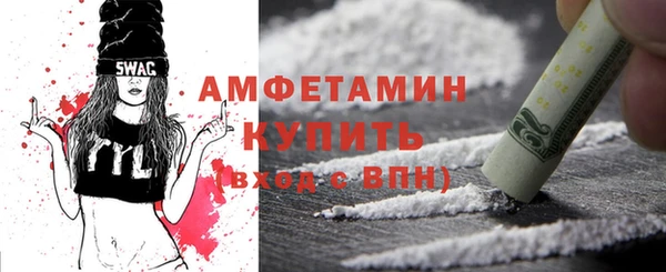 спайс Верхний Тагил