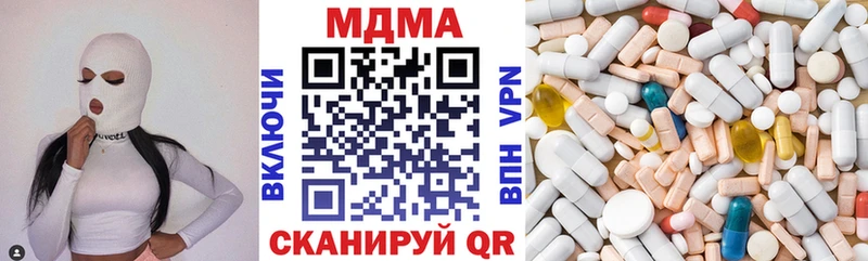 MDMA кристаллы  Новое Девяткино 