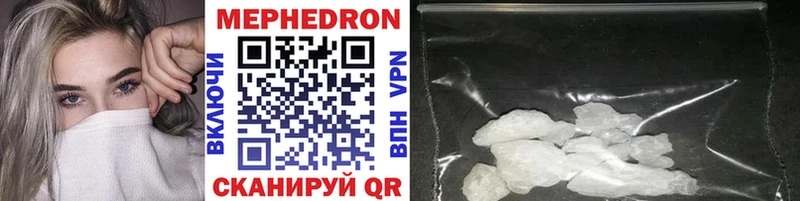 МЯУ-МЯУ mephedrone  купить   Новое Девяткино 