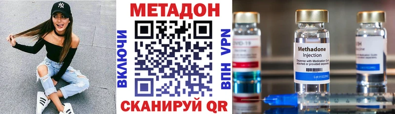 хочу   гидра как войти  МЕТАДОН methadone  Новое Девяткино 