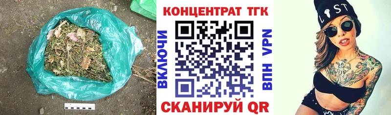 Дистиллят ТГК концентрат  наркошоп  omg ссылка  Новое Девяткино 